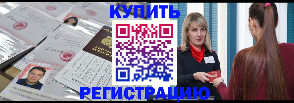 временная регистрация госуслуги в Сатке